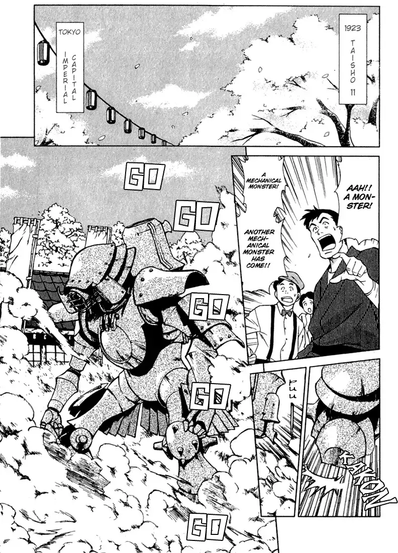 Sakura Taisen Chapter 1 4